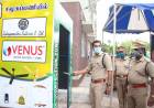தூத்துக்குடி ஆயுதப்படை காவலர்கள் குடியிருப்பில் கொரோனா தடுப்பு முன்னெச்சரிக்கை  அருண் பாலகோபாலன், இ.கா.ப ஆய்வு செய்தார்...