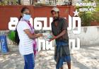 தலைமைகாவலர் தம்பதியின் மகள் ஆதரவற்றோர் உடன் பிறந்த நாள் கொண்டாடினார்...
