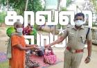 கருணை இல்லத்தை ஆய்வு செய்த மாவட்ட காவல் கண்காணிப்பாளர்...