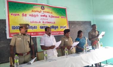 திருப்பூர்காவல்துறை சார்பாக சமூக நீதி மற்றும் மனித உரிமைகள் பிரிவின் மனித நேய வார விழா