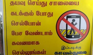 சென்னையில் பொதுமக்களுக்கு விழிப்புணர்வு ஏற்படுத்தும் காவலர்...
