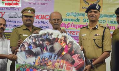 காவலர்கள் நடித்த காவலன் SOS குறும்படம் மாநகர காவல் ஆணையாளர் & துணை ஆணையாளரும் வெளியிட்டனர்...