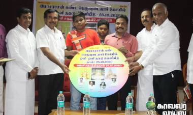 டாக்டர் Rசிவகுமார் IPS எழுதிய ராசராசன் கண்ட பெருவுடையார் கோவில் என்னும் கவிதை வெளியீடு...
