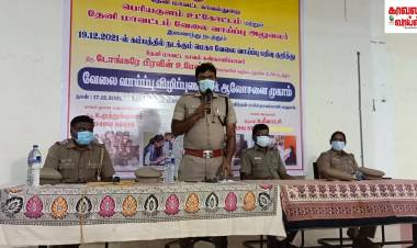 துணை கண்காணிப்பாளர் முத்துக்குமார் தலைமையில் பெரியகுளம் உட்கோட்ட காவல்துறை  சார்பில் வேலை வாய்ப்பு  ஆலோசனை முகாம்...