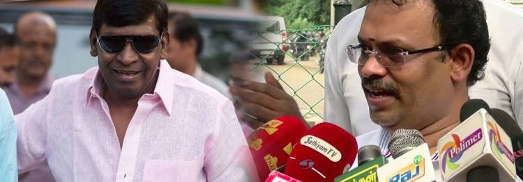 நடிகர் வடிவேலு தம்பி மீது கொலைமிரட்டல் புகார் ...