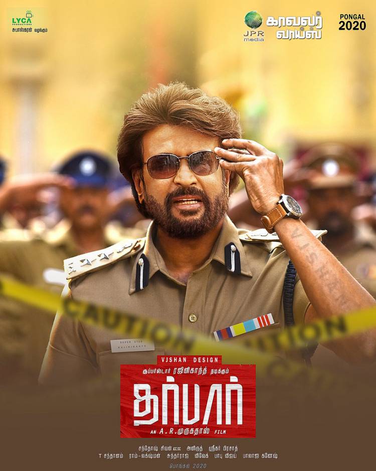 தர்பார் க்கு வந்த போலீசார்...
