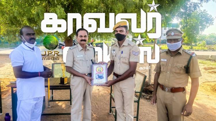 ரத்ததான கொடைவள்ளல் விருதைப் பெற்ற திருச்சி ஆயுதப்படை காவலர்...