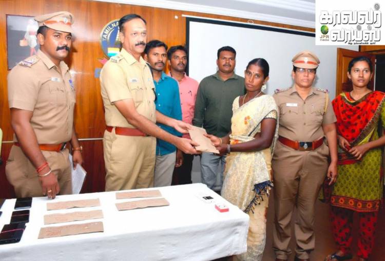 இழந்த பணத்தை மீட்டு உரிய நபரிடம் ஒப்படைத்த பெரம்பலூர் மாவட்ட சைபர் கிரைம் காவல்துறையினர்...
